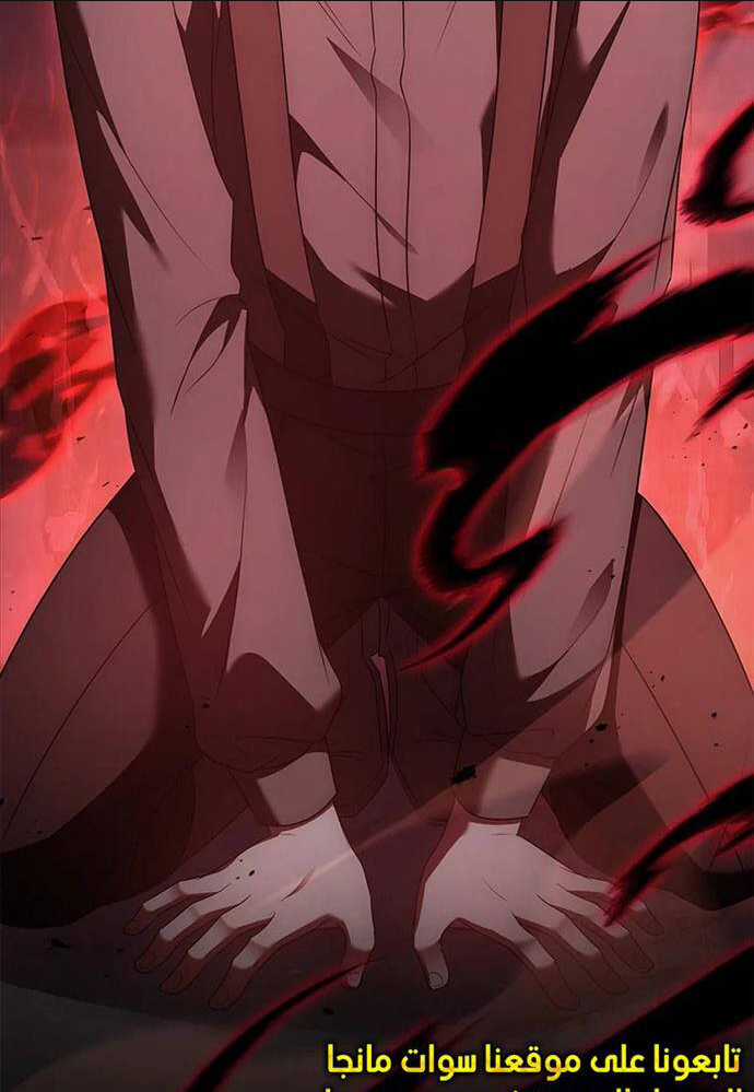 Quỷ Vương Hồi Quy Là Người Tốt Chapter 27 trang 106