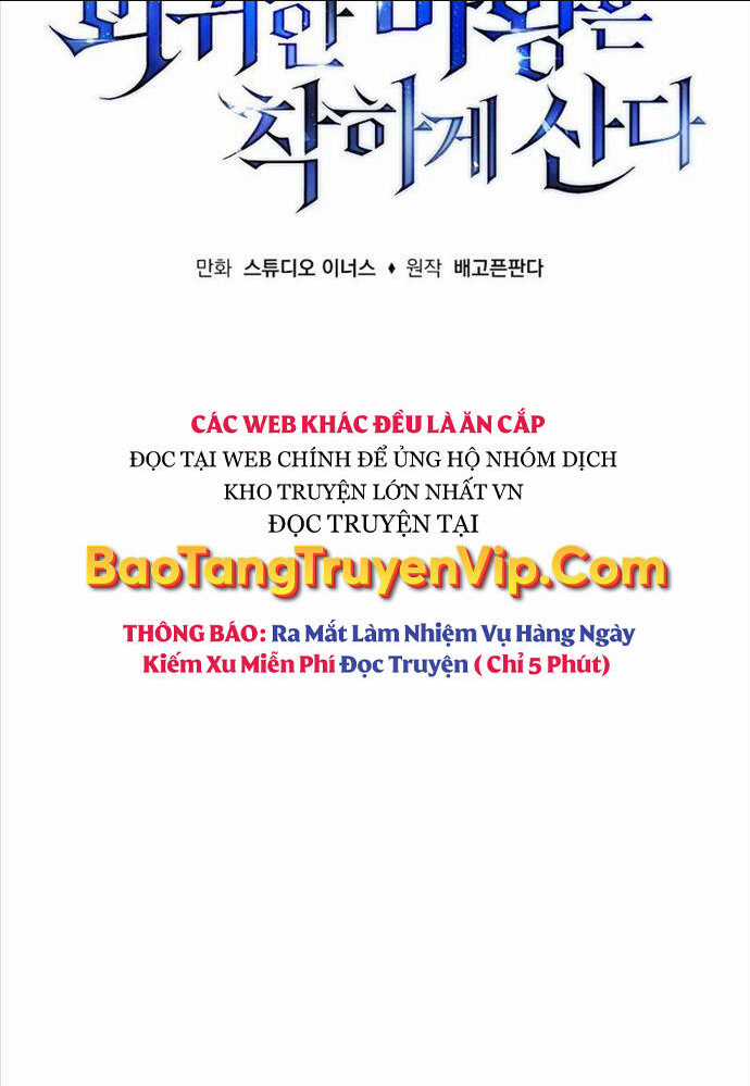 Quỷ Vương Hồi Quy Là Người Tốt Chapter 27 trang 11