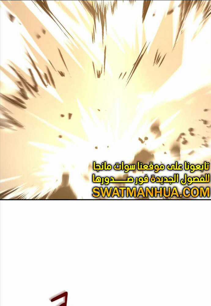 Quỷ Vương Hồi Quy Là Người Tốt Chapter 27 trang 112