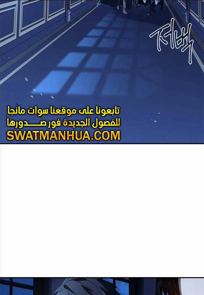 Quỷ Vương Hồi Quy Là Người Tốt Chapter 27 trang 134