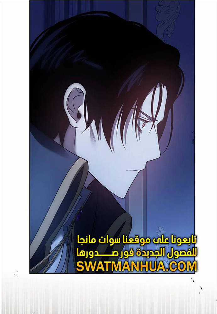 Quỷ Vương Hồi Quy Là Người Tốt Chapter 27 trang 136