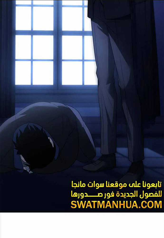 Quỷ Vương Hồi Quy Là Người Tốt Chapter 27 trang 148