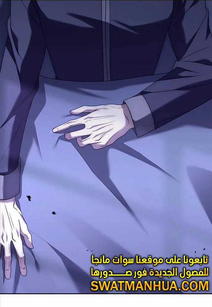 Quỷ Vương Hồi Quy Là Người Tốt Chapter 27 trang 157