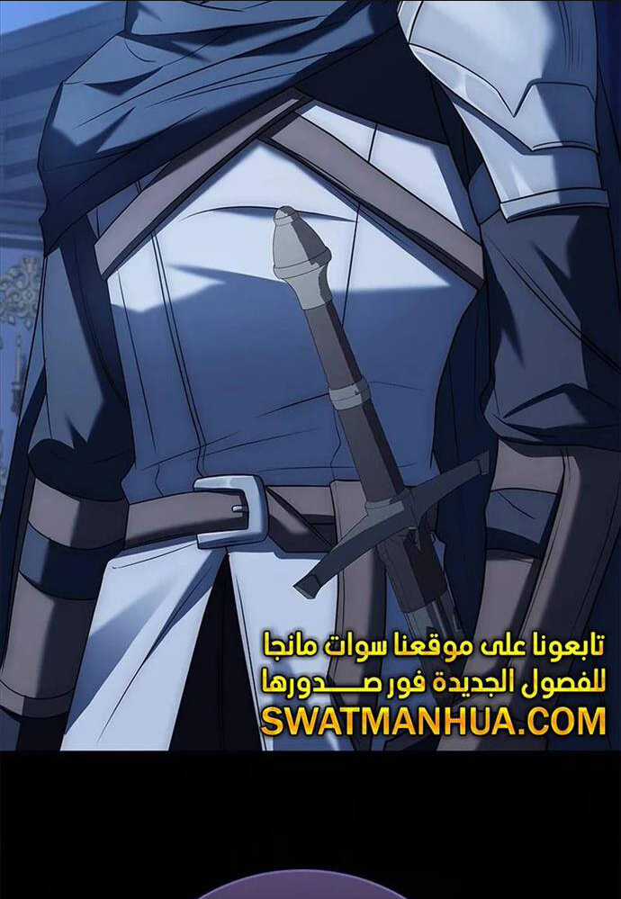 Quỷ Vương Hồi Quy Là Người Tốt Chapter 27 trang 170