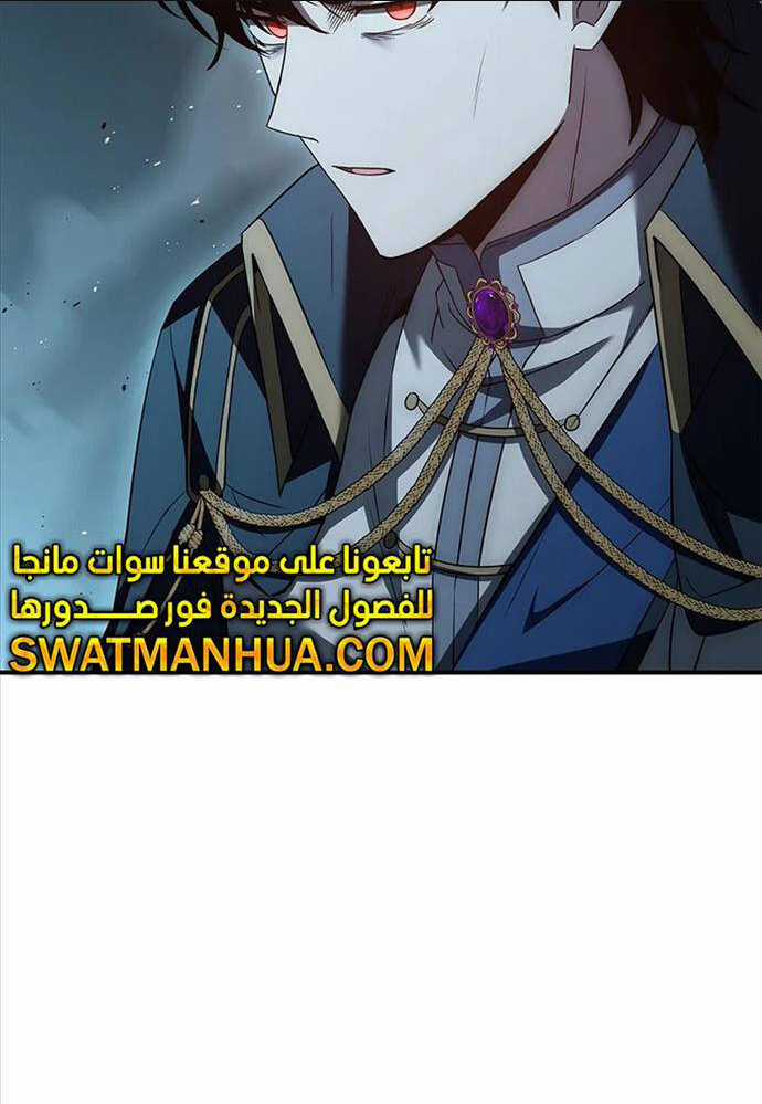 Quỷ Vương Hồi Quy Là Người Tốt Chapter 27 trang 20