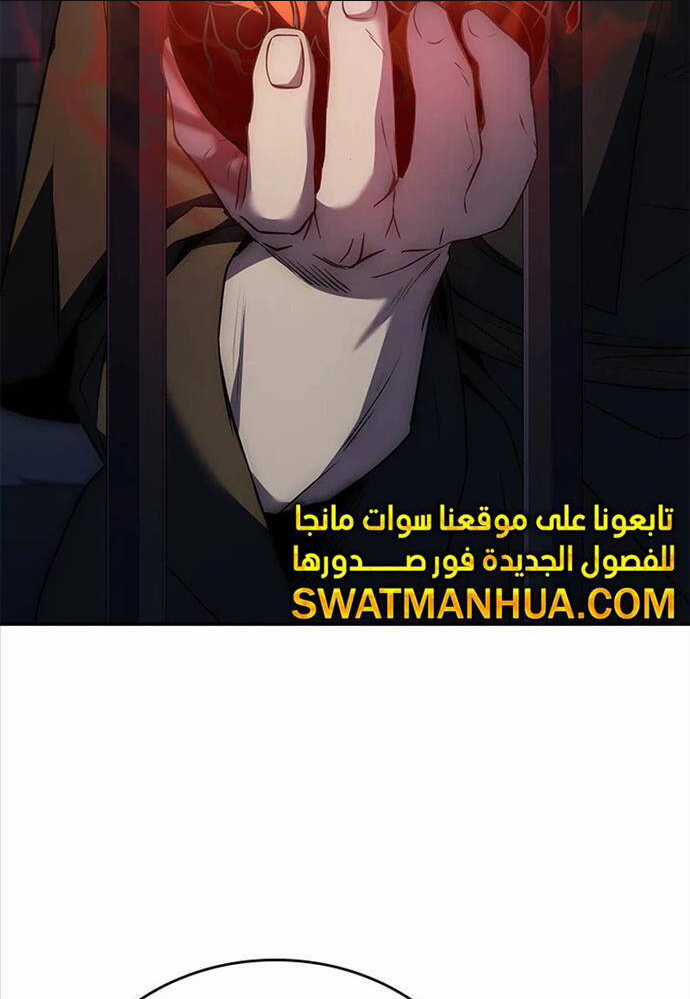 Quỷ Vương Hồi Quy Là Người Tốt Chapter 27 trang 27