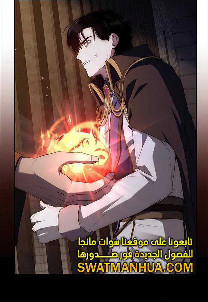 Quỷ Vương Hồi Quy Là Người Tốt Chapter 27 trang 59