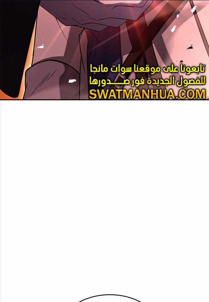 Quỷ Vương Hồi Quy Là Người Tốt Chapter 27 trang 62