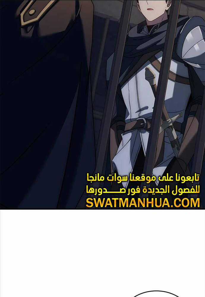 Quỷ Vương Hồi Quy Là Người Tốt Chapter 27 trang 82