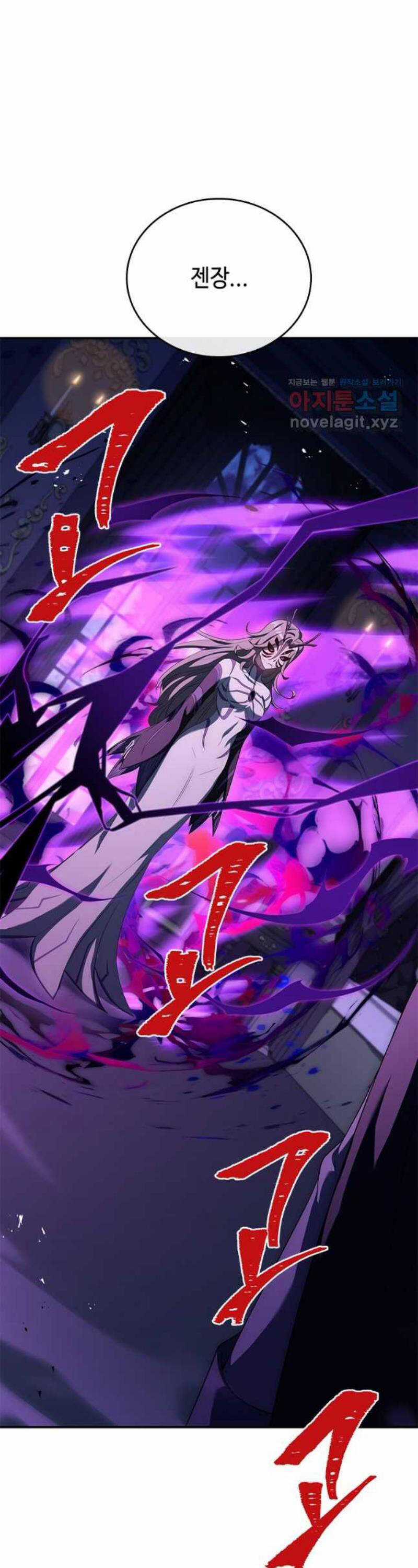 Quỷ Vương Hồi Quy Là Người Tốt Chapter 29 trang 28