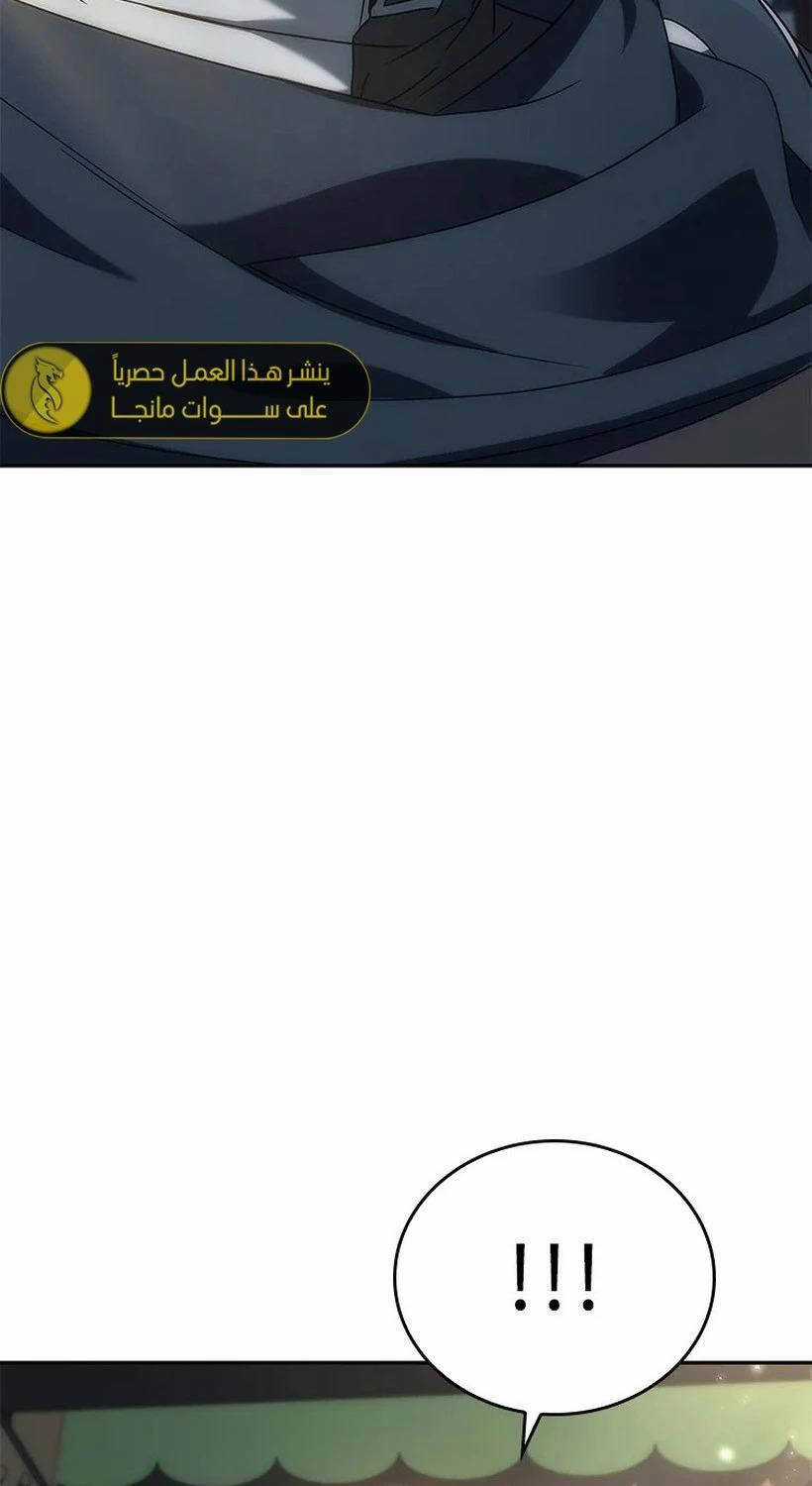 Quỷ Vương Hồi Quy Là Người Tốt Chapter 44 trang 106