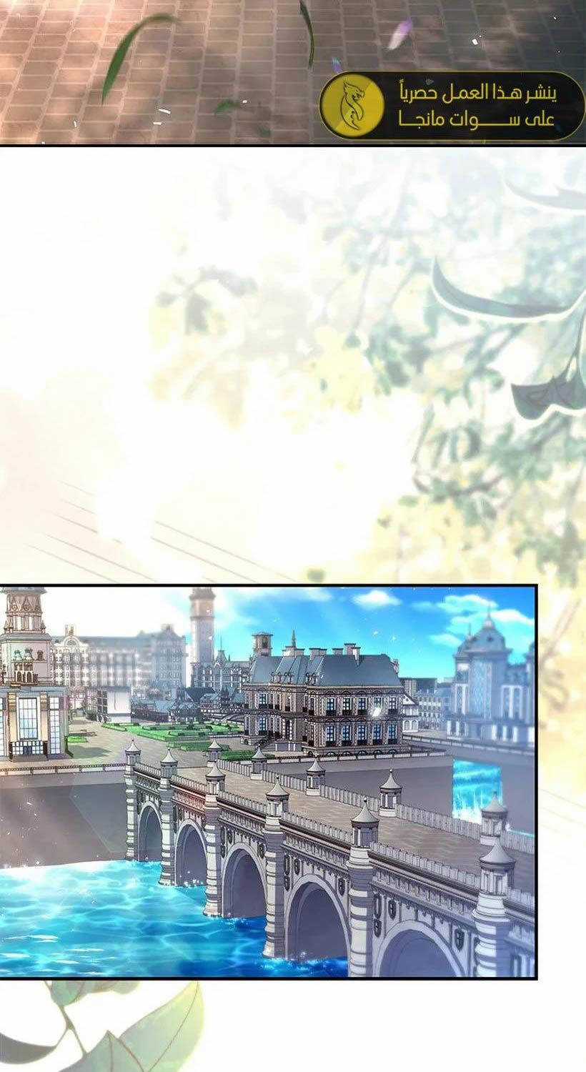 Quỷ Vương Hồi Quy Là Người Tốt Chapter 44 trang 91