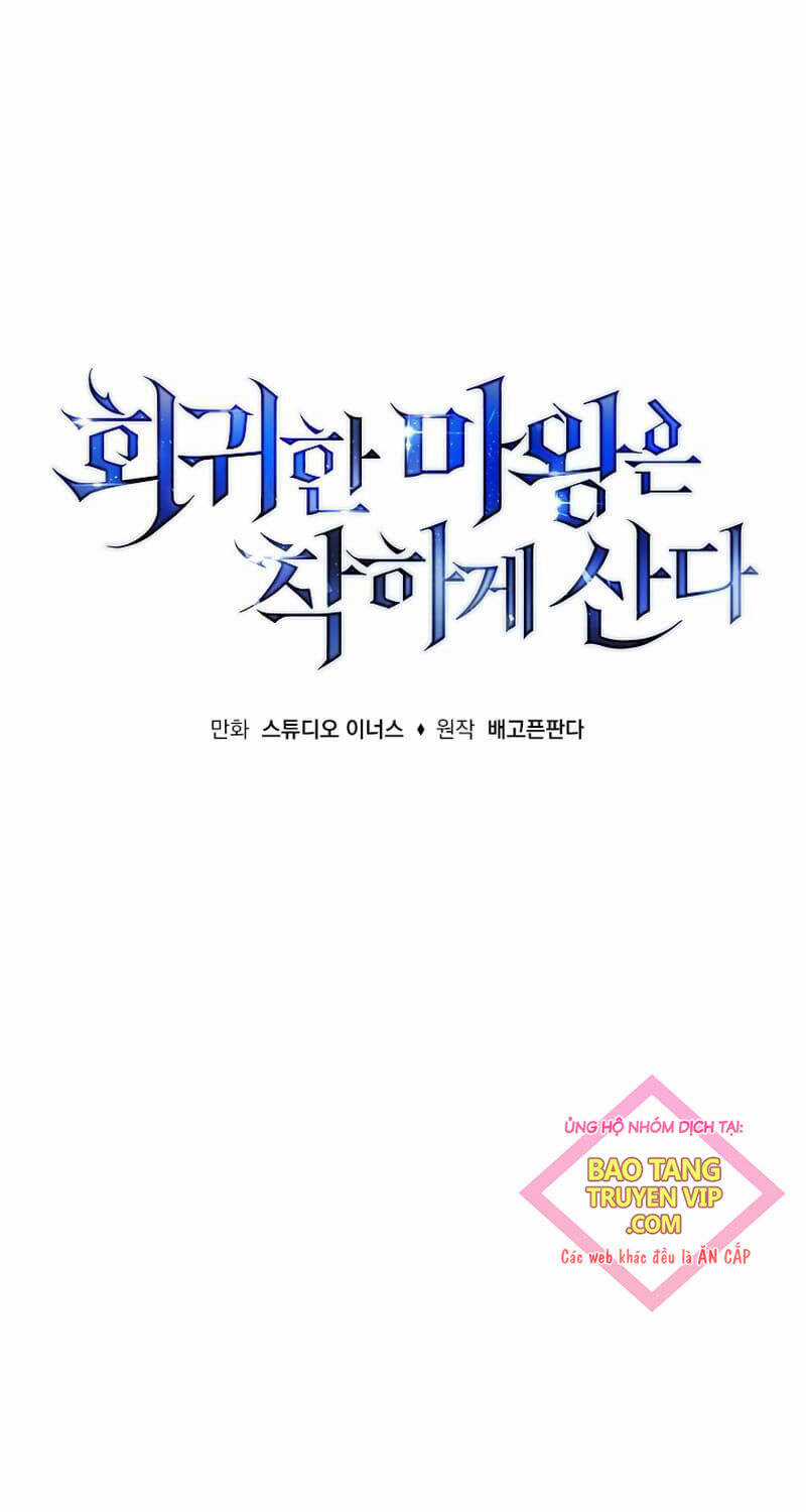 Quỷ Vương Hồi Quy Là Người Tốt Chapter 45 trang 18