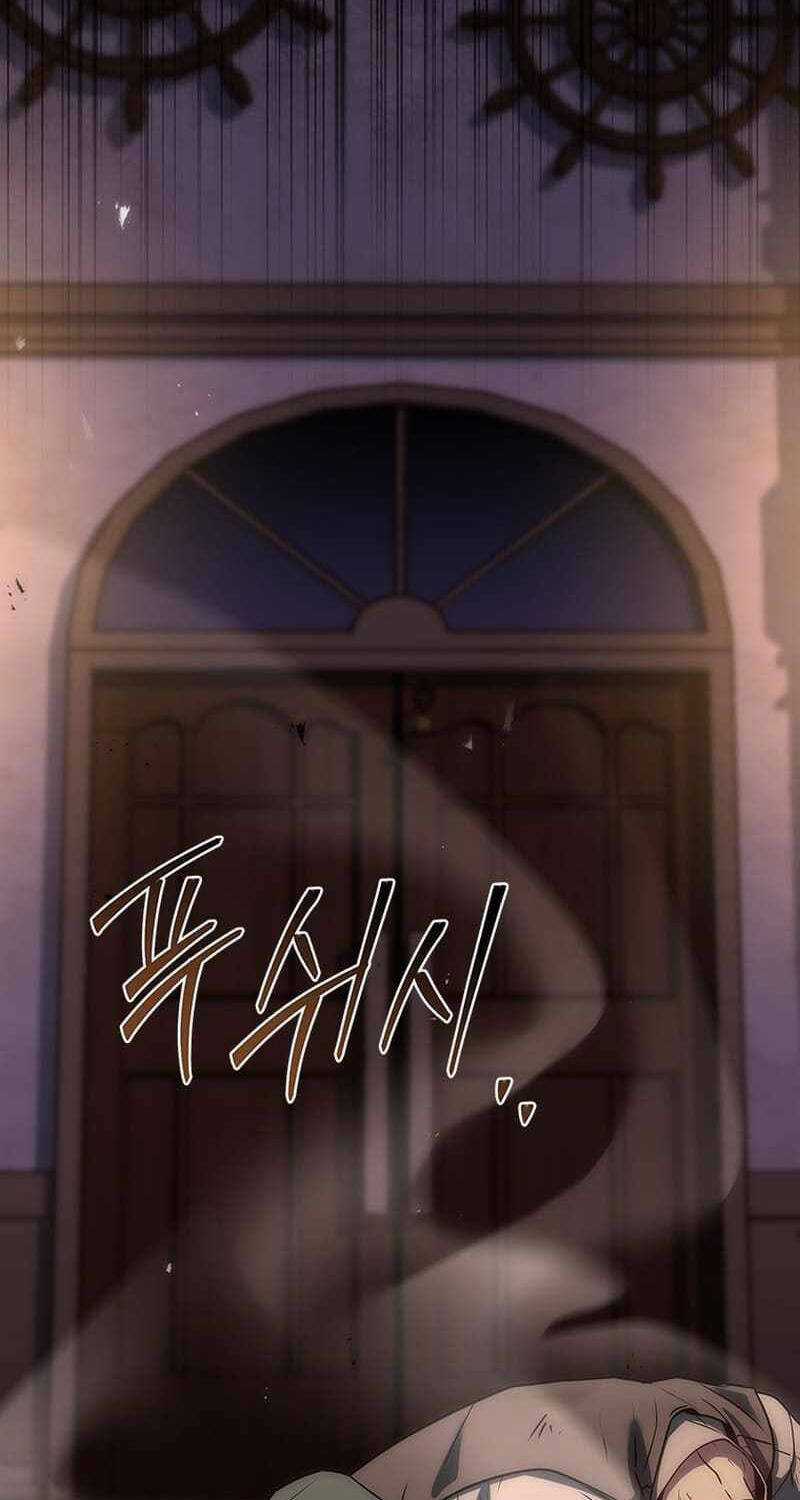 Quỷ Vương Hồi Quy Là Người Tốt Chapter 46 trang 24