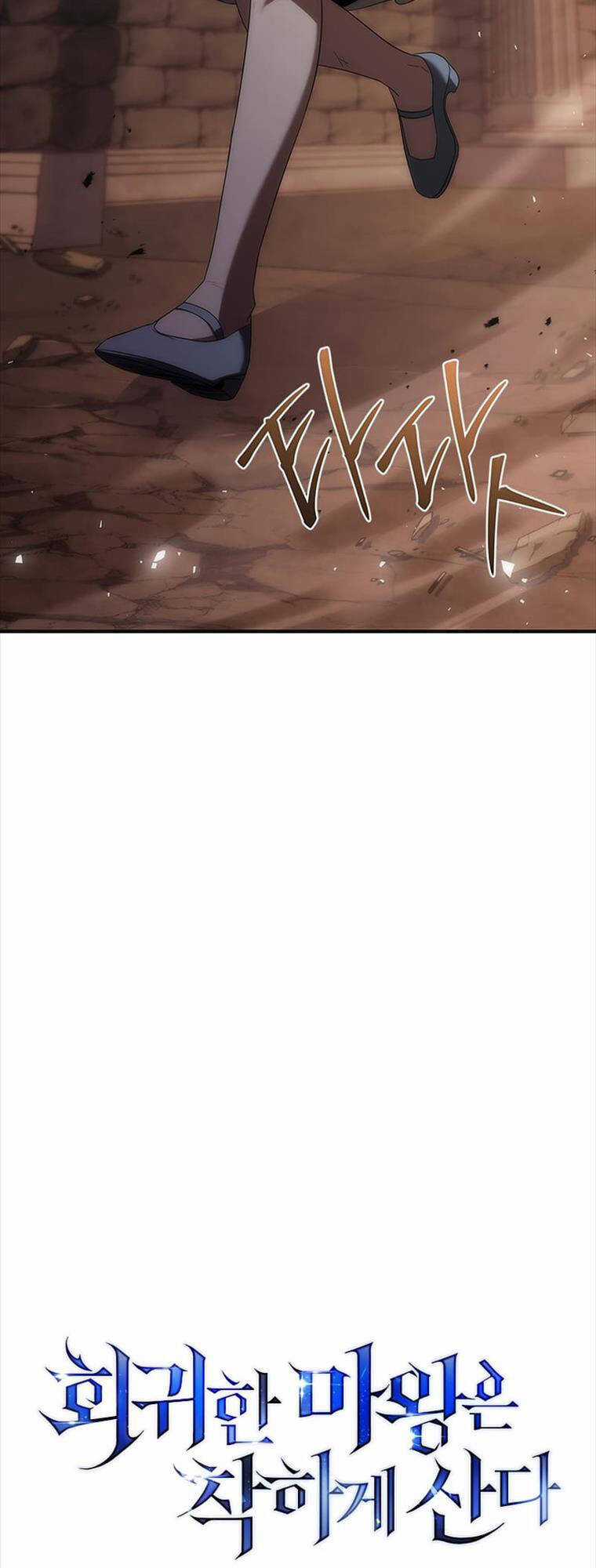 Quỷ Vương Hồi Quy Là Người Tốt Chapter 47 trang 31