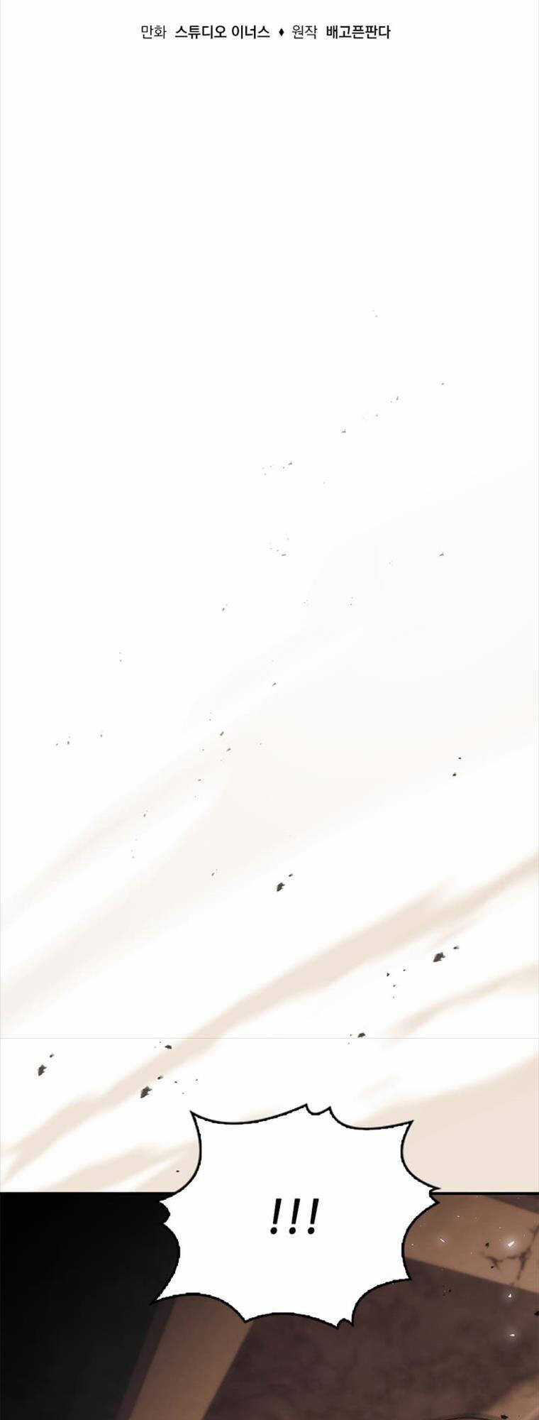 Quỷ Vương Hồi Quy Là Người Tốt Chapter 47 trang 32