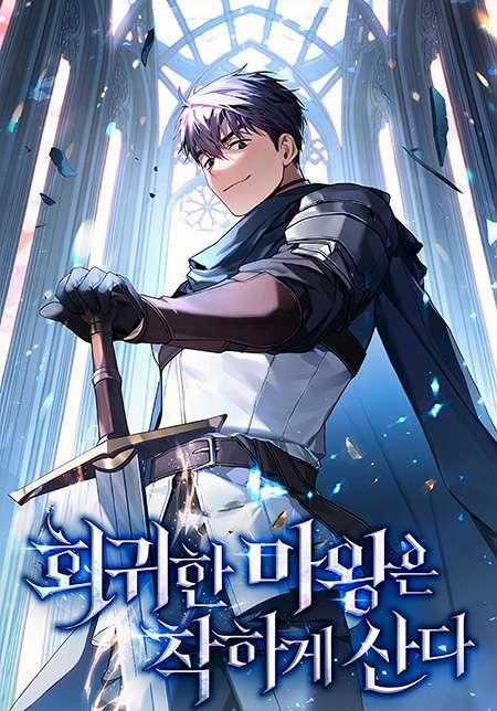 Quỷ Vương Hồi Quy Là Người Tốt Chapter 49 trang 33