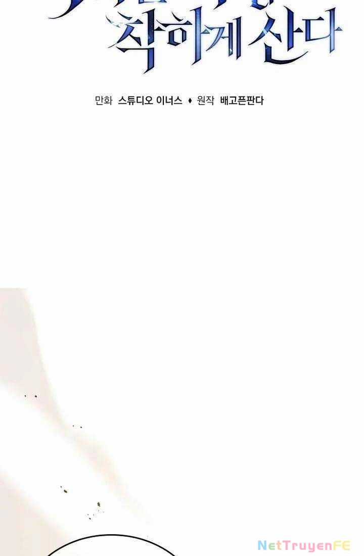 Quỷ Vương Hồi Quy Là Người Tốt Chapter 51 trang 56