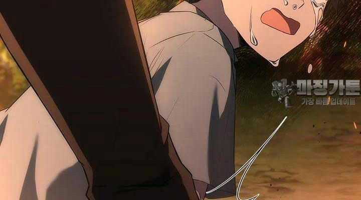 Quỷ Vương Hồi Quy Là Người Tốt Chapter 52 trang 193