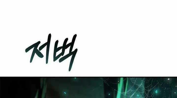 Quỷ Vương Hồi Quy Là Người Tốt Chapter 52 trang 91