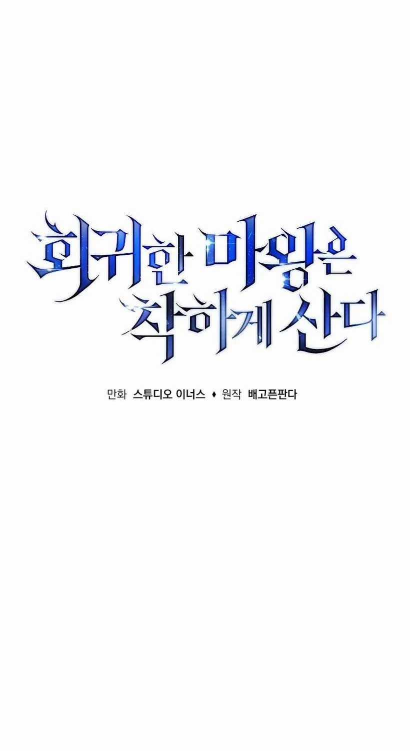 Quỷ Vương Hồi Quy Là Người Tốt Chapter 54 trang 11