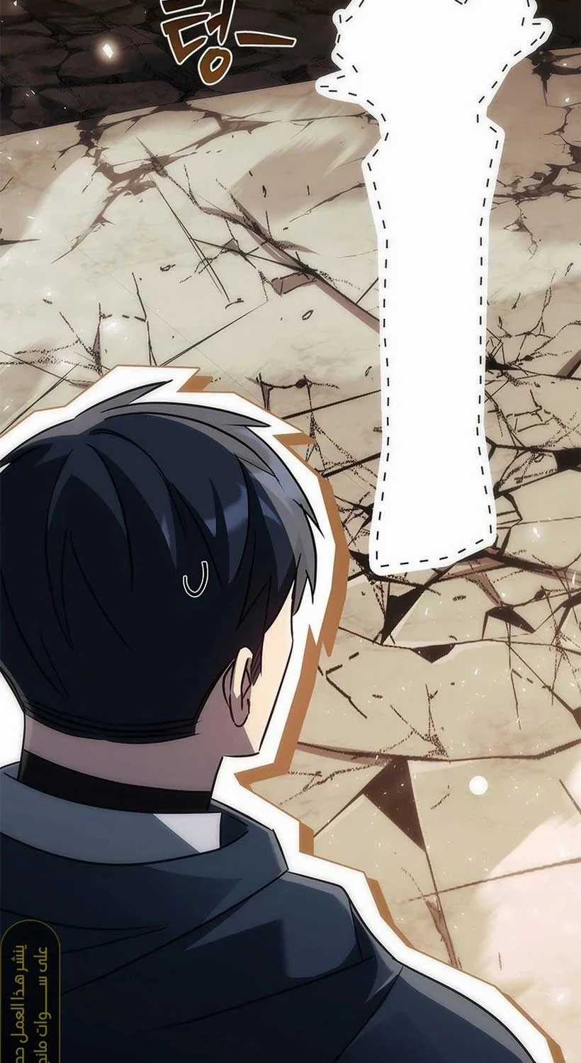 Quỷ Vương Hồi Quy Là Người Tốt Chapter 54 trang 86