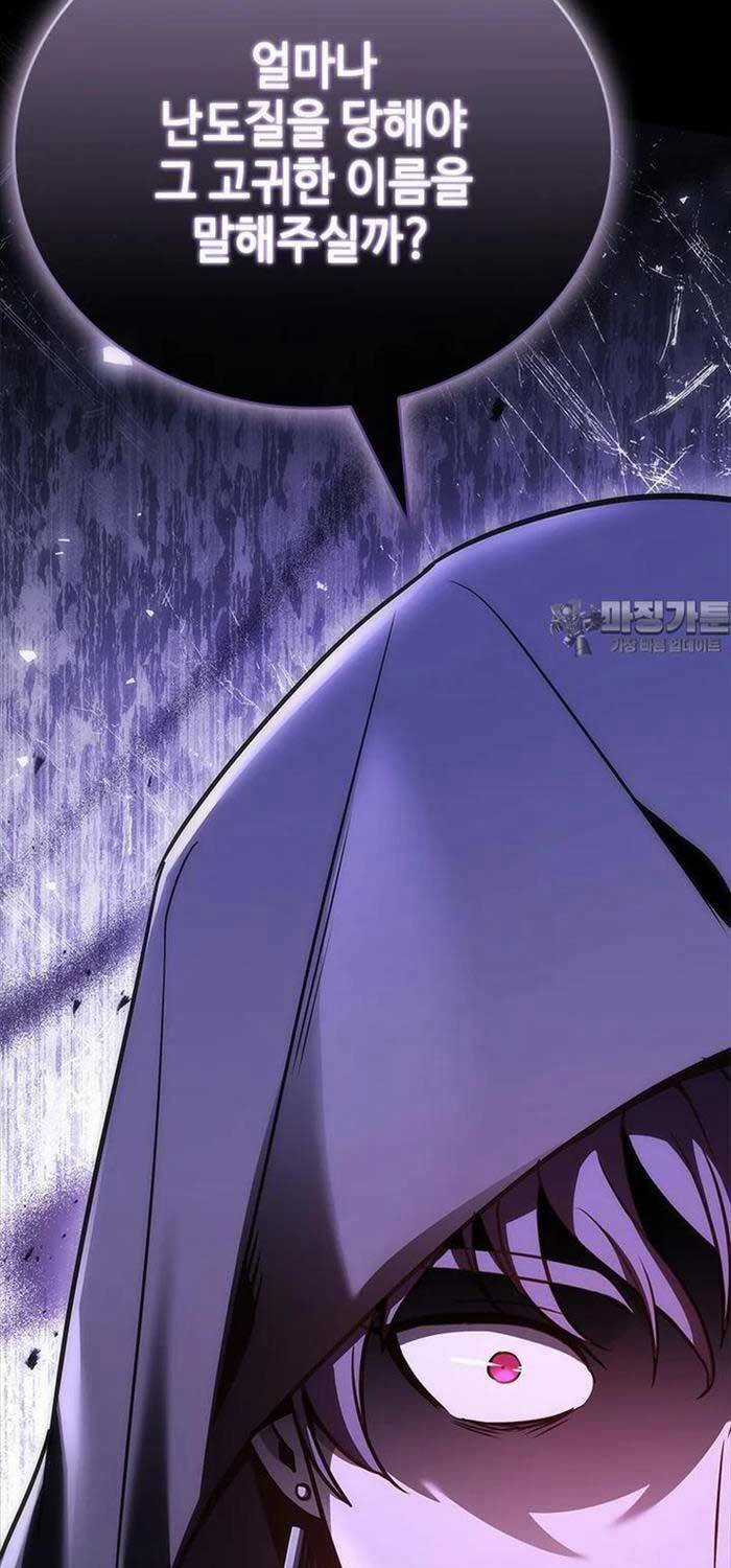 Quỷ Vương Hồi Quy Là Người Tốt Chapter 55 trang 98