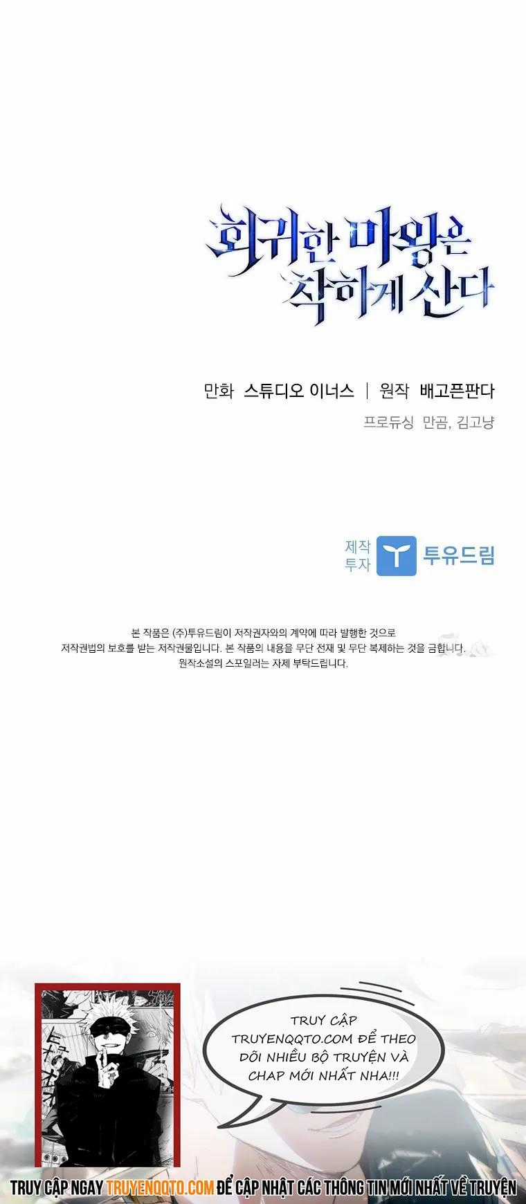 Quỷ Vương Hồi Quy Là Người Tốt Chapter 58 trang 18