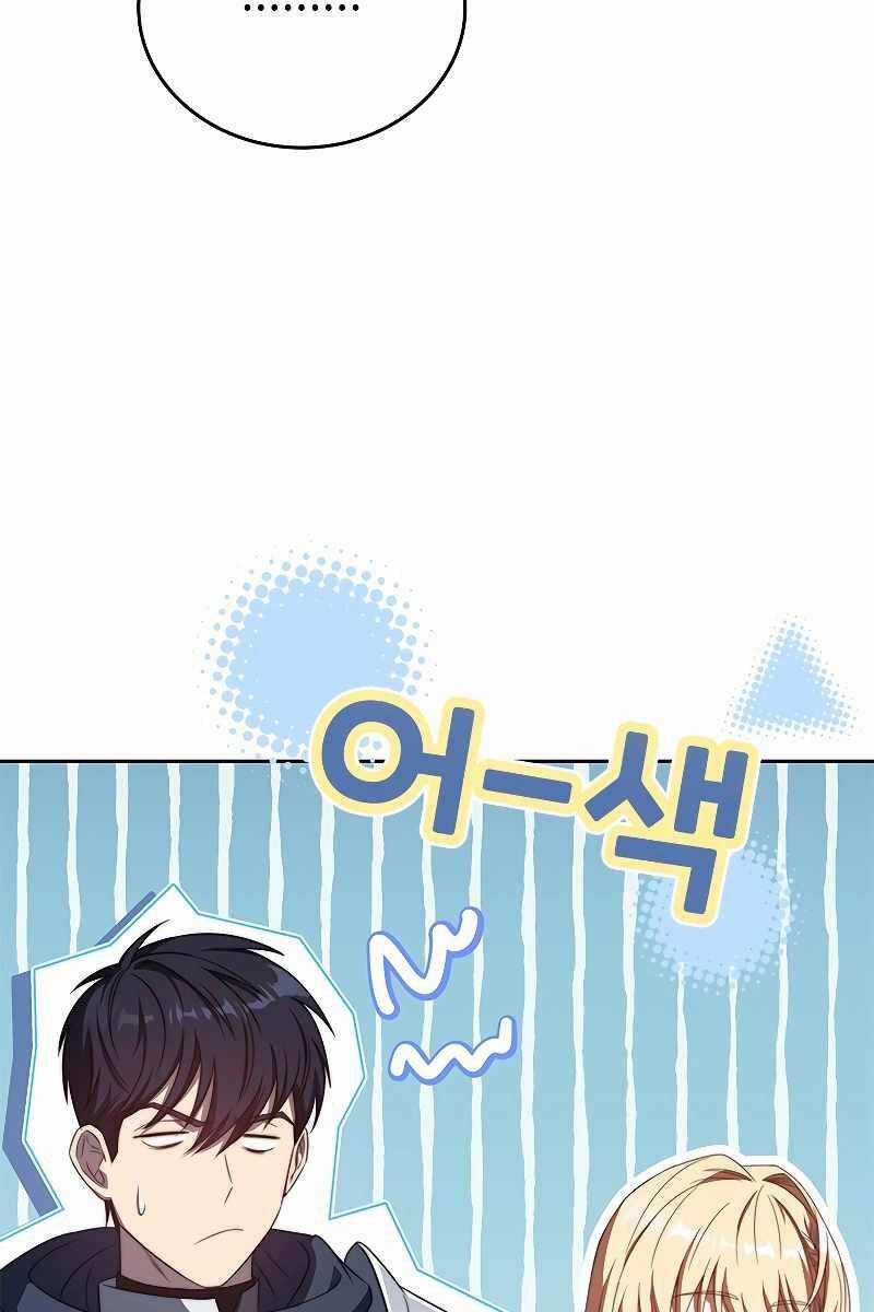 Quỷ Vương Hồi Quy Là Người Tốt Chapter 7 trang 45