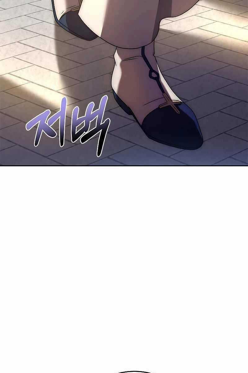 Quỷ Vương Hồi Quy Là Người Tốt Chapter 7 trang 82