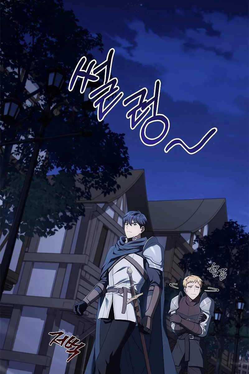 Quỷ Vương Hồi Quy Là Người Tốt Chapter 8 trang 22