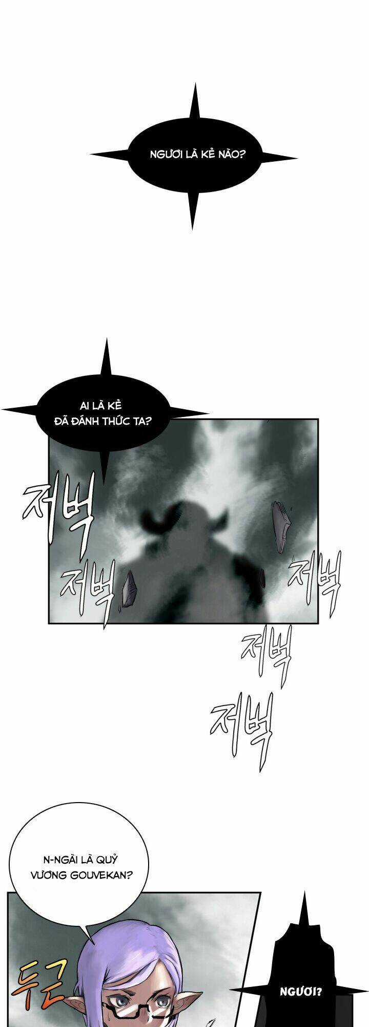 Quỷ Vương Là Goblin Thì Có Vấn đề Gì Không?! Chapter 1 trang 32