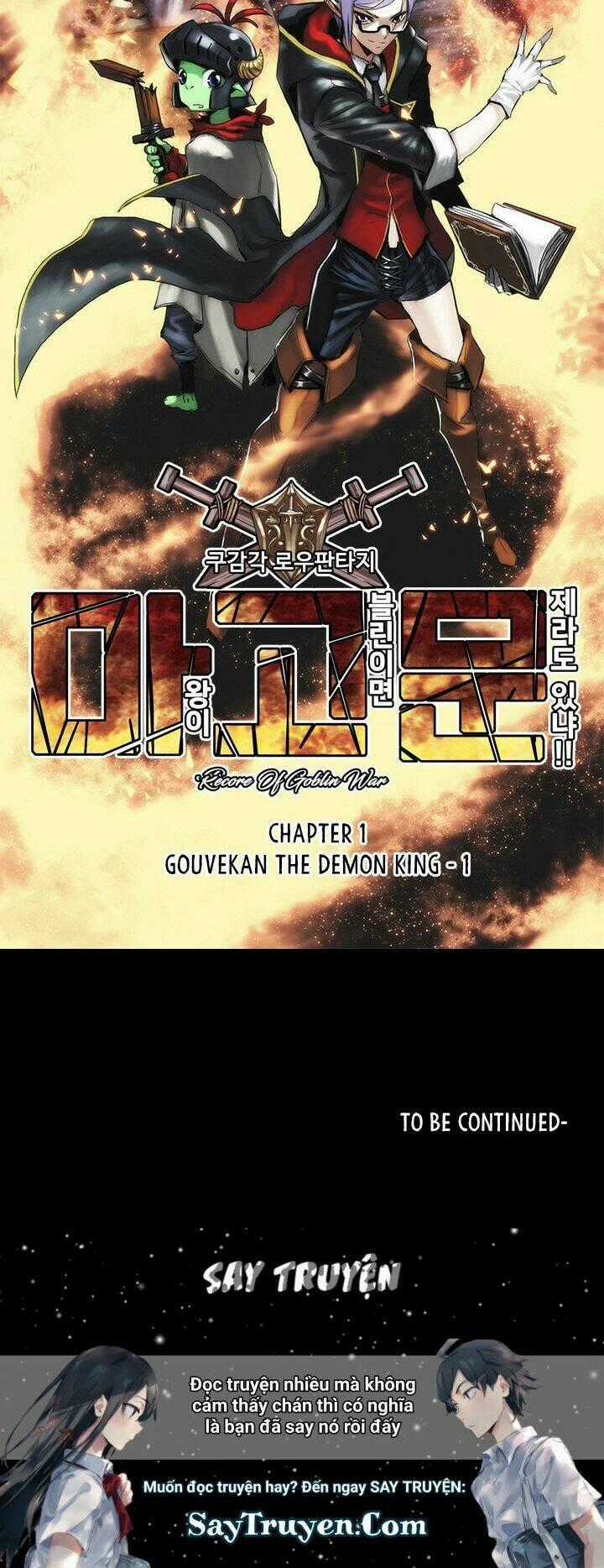 Quỷ Vương Là Goblin Thì Có Vấn đề Gì Không?! Chapter 1 trang 41