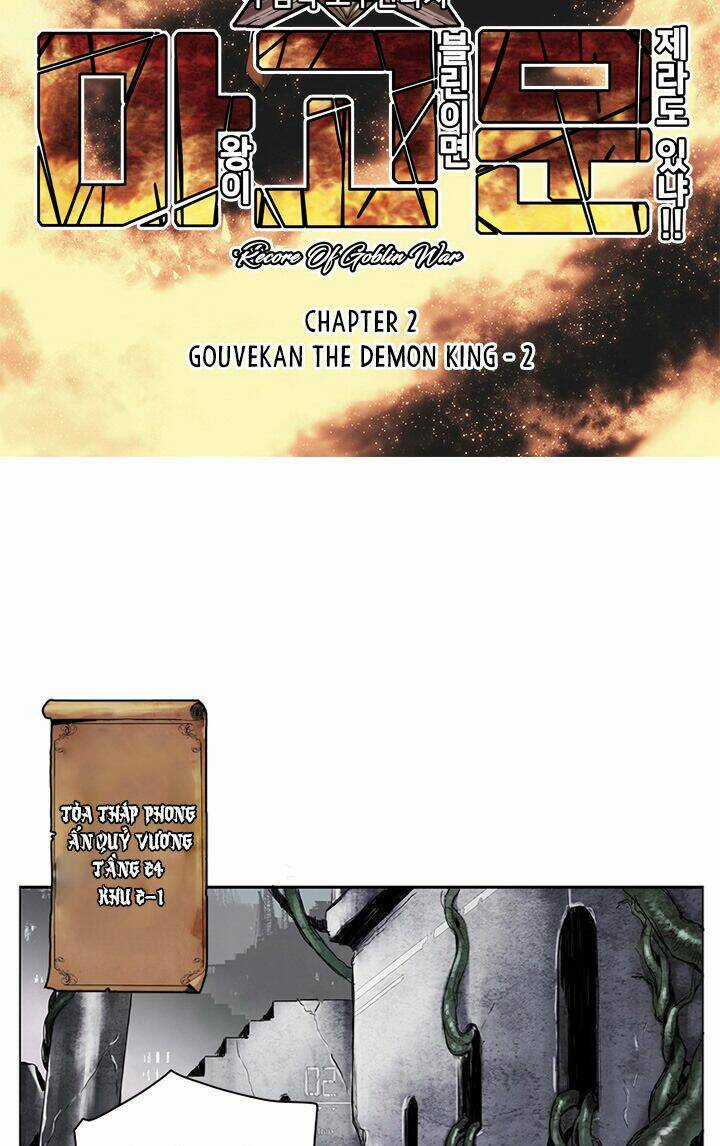 Quỷ Vương Là Goblin Thì Có Vấn đề Gì Không?! Chapter 2 trang 2