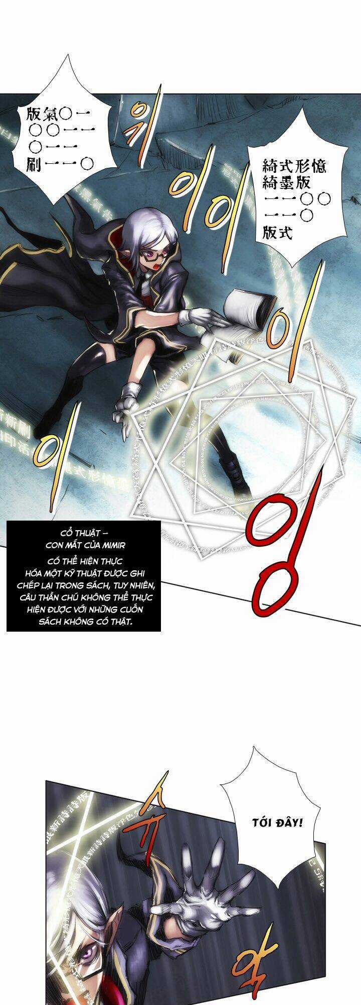 Quỷ Vương Là Goblin Thì Có Vấn đề Gì Không?! Chapter 2 trang 27