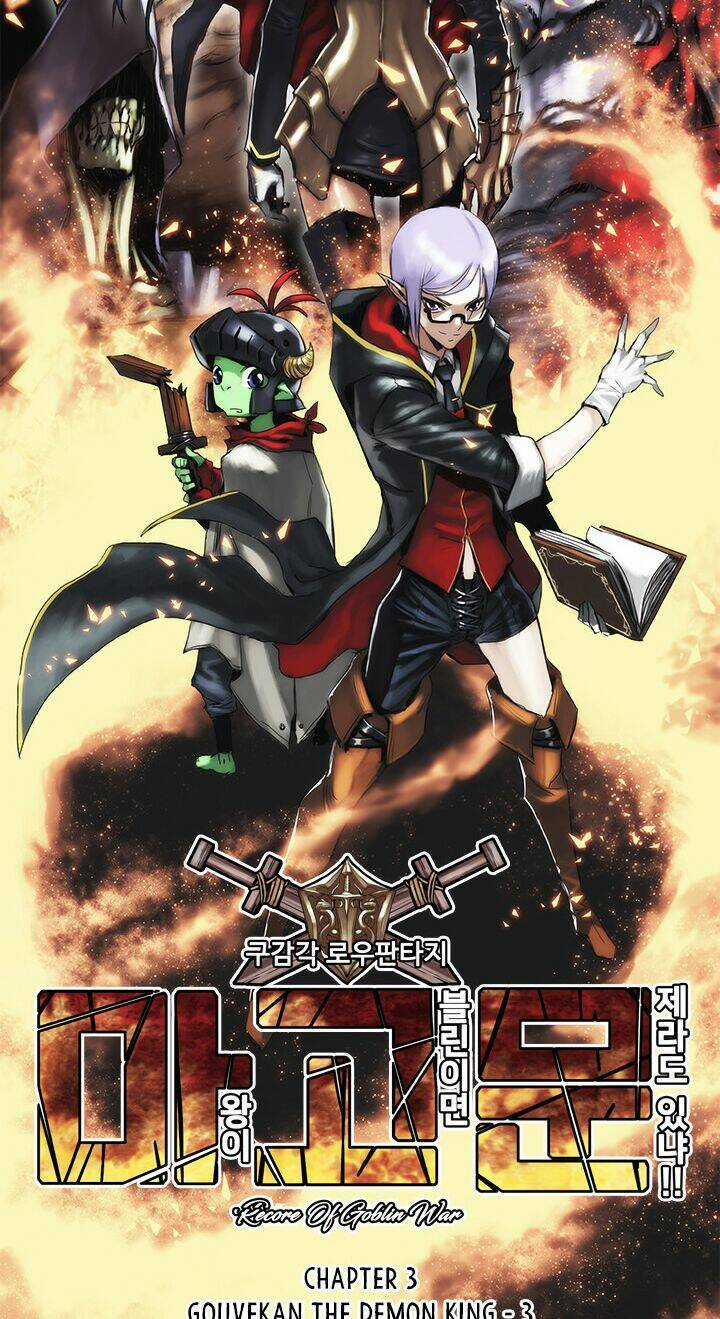 Quỷ Vương Là Goblin Thì Có Vấn đề Gì Không?! Chapter 3 trang 6