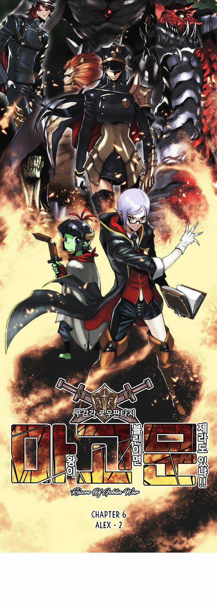 Quỷ Vương Là Goblin Thì Có Vấn đề Gì Không?! Chapter 6 trang 8