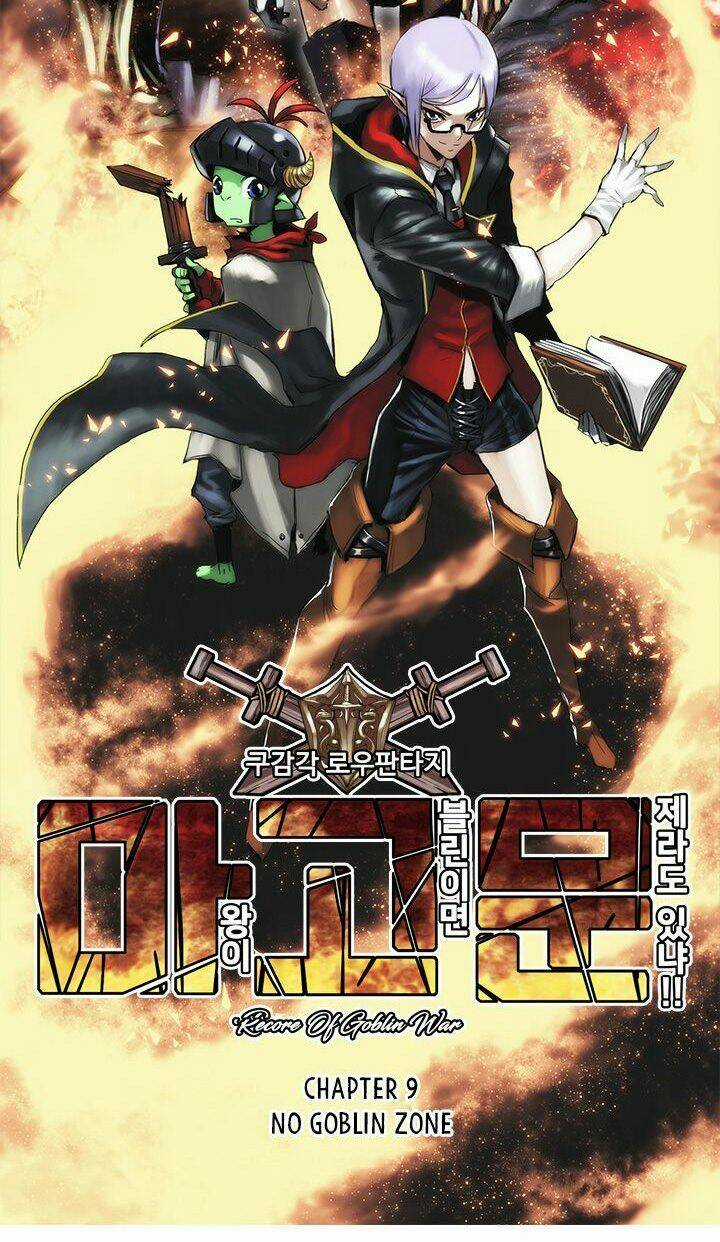 Quỷ Vương Là Goblin Thì Có Vấn đề Gì Không?! Chapter 9 trang 11