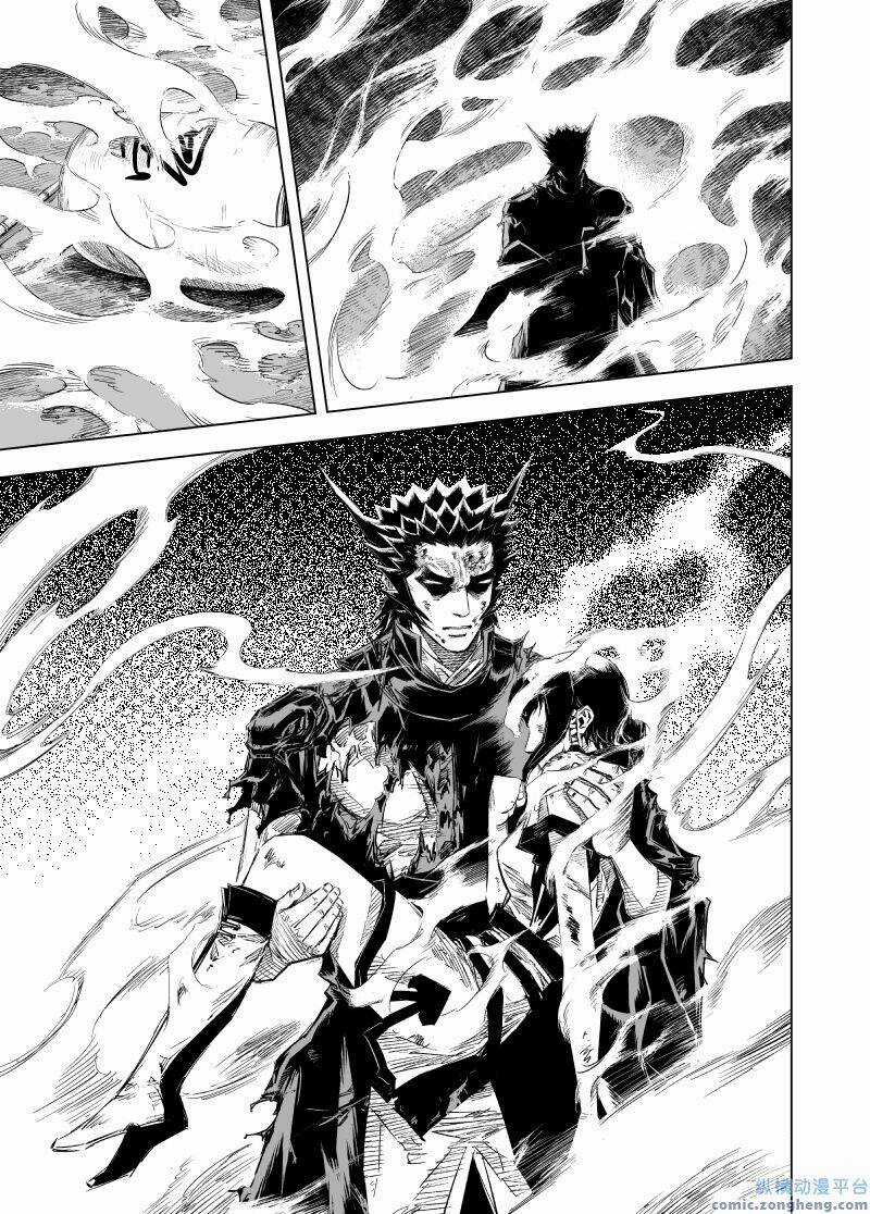 Quỷ Vương Chapter 47 trang 20