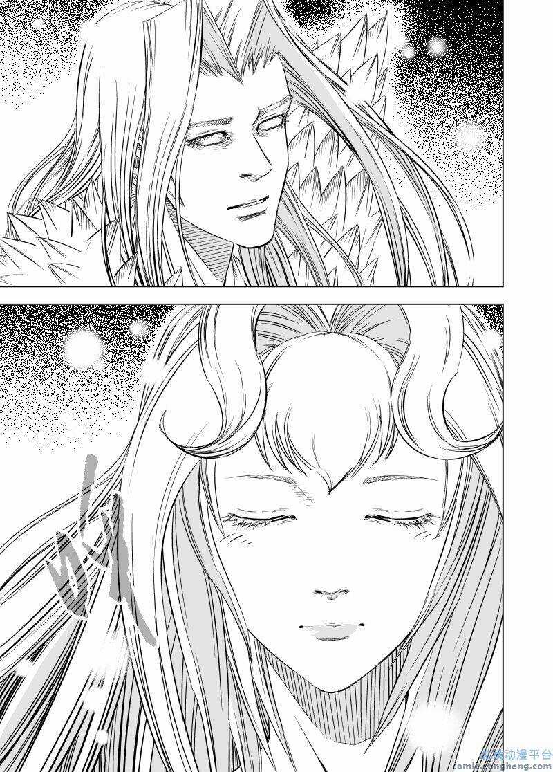 Quỷ Vương Chapter 49 trang 29