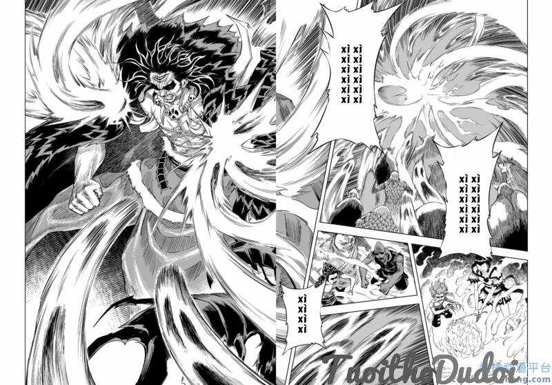 Quỷ Vương Chapter 54 trang 3