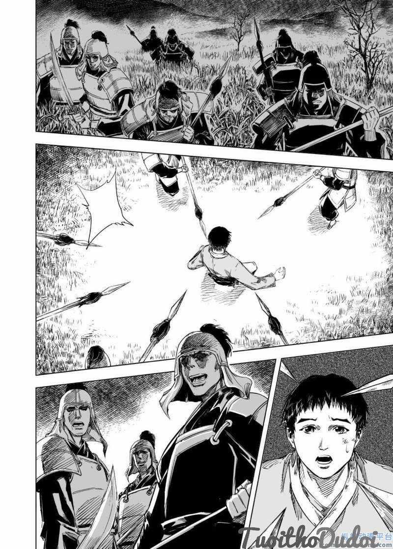 Quỷ Vương Chapter 55 trang 14