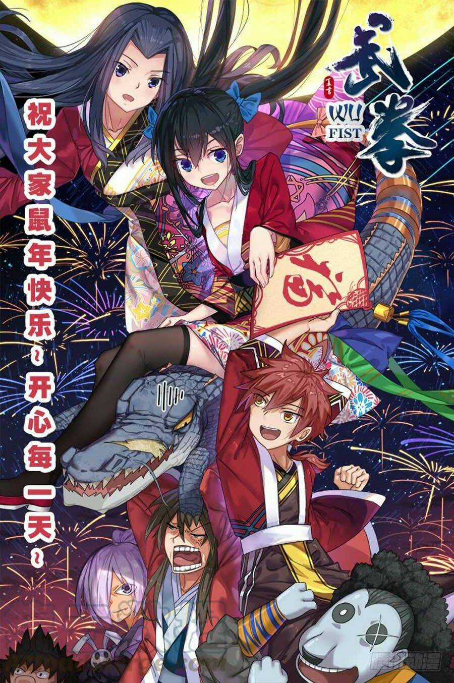 Quyền Bá Thiên Hạ Chapter 285 trang 0