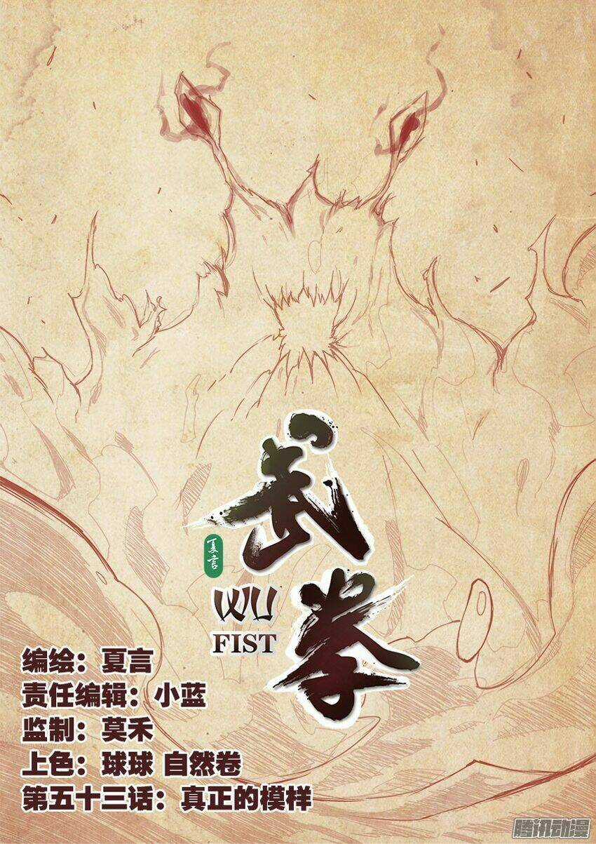 Quyền Bá Thiên Hạ Chapter 52 trang 0