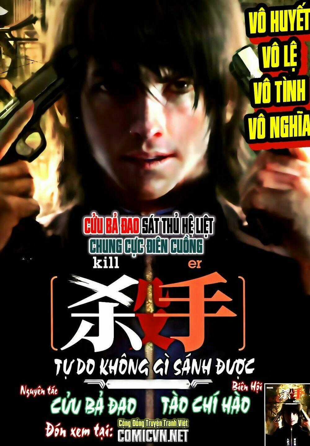 Quyền Đạo Chapter 12 trang 32