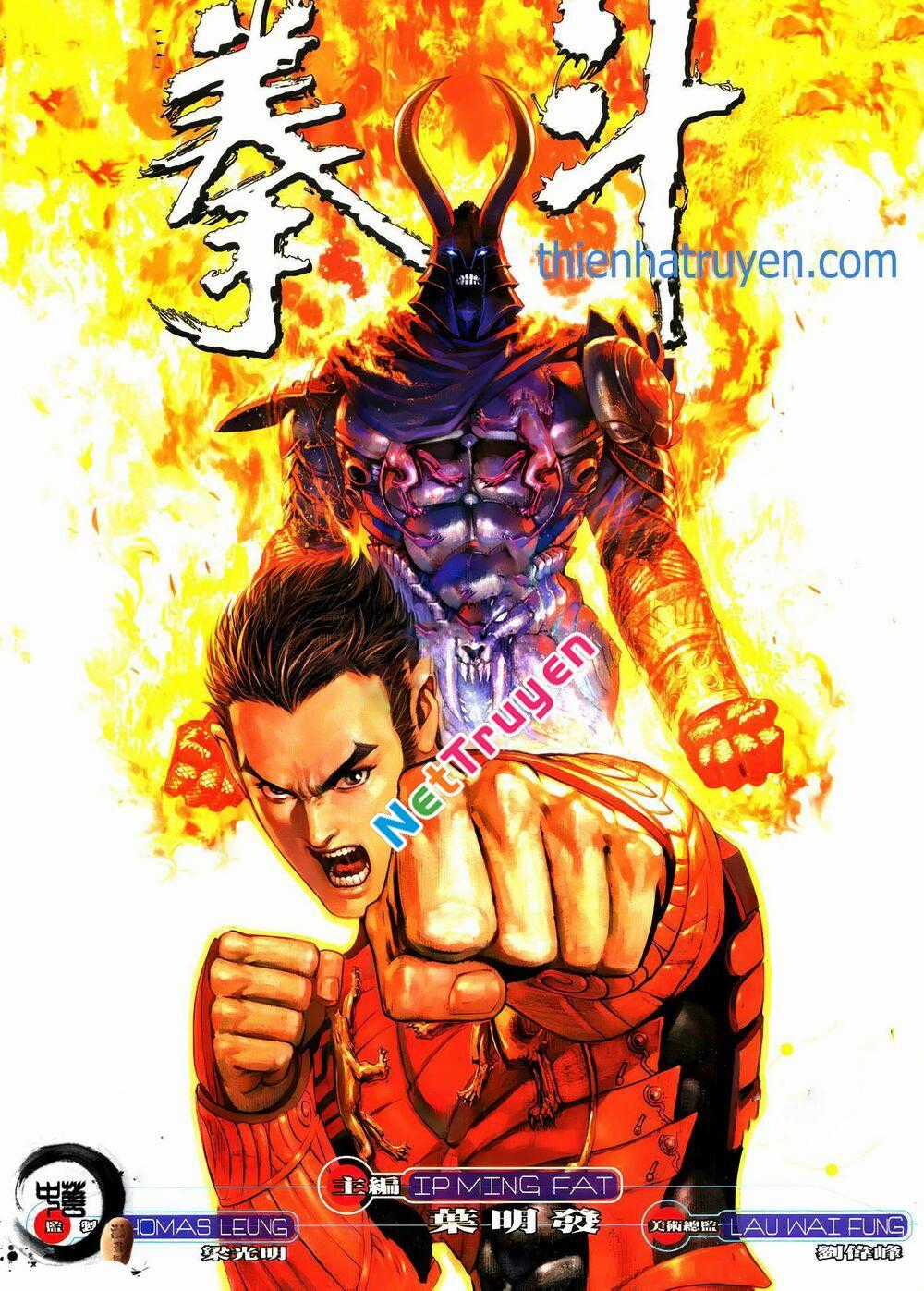 Quyền Đấu The King Chapter 16 trang 0