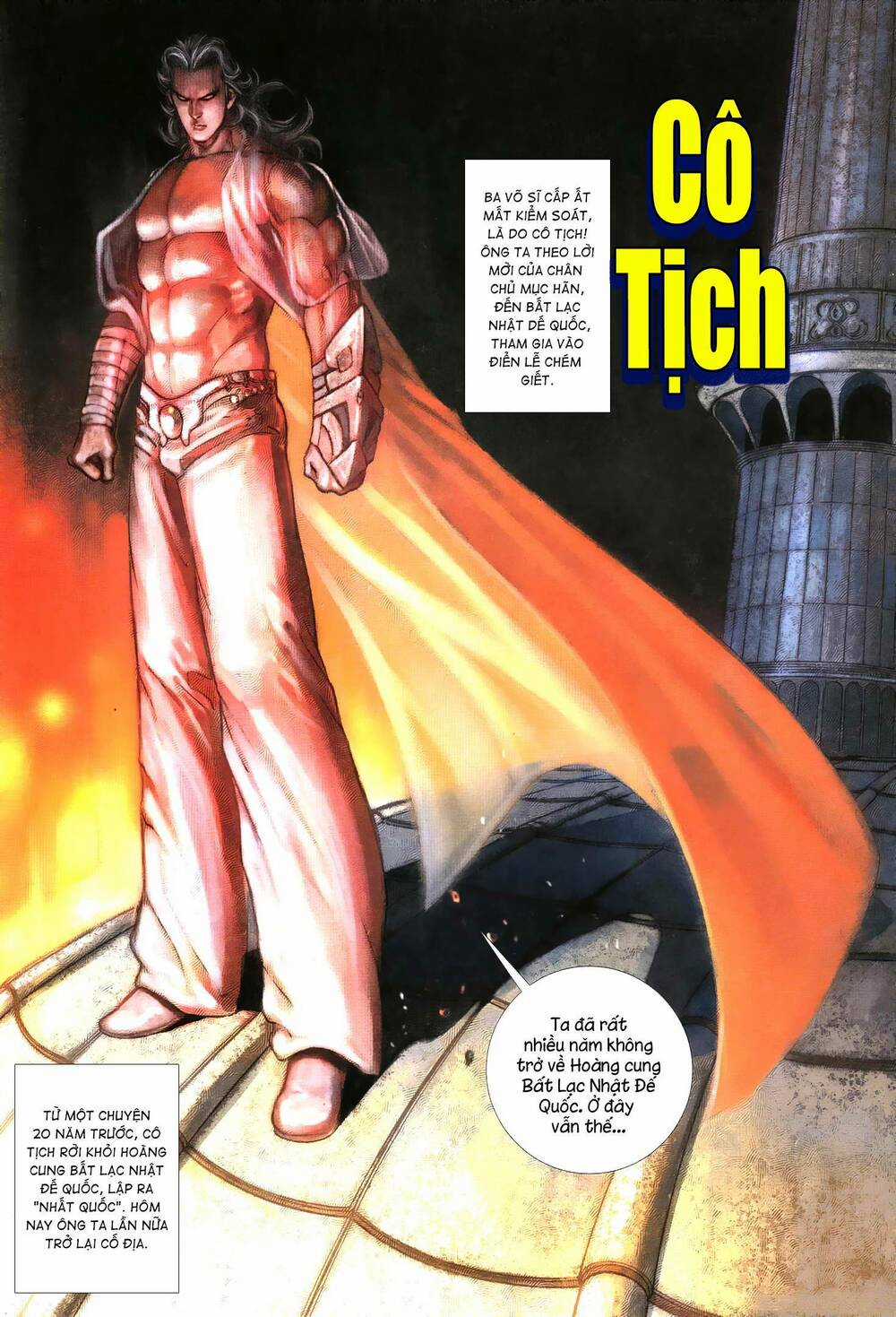 Quyền Đấu The King Chapter 17 trang 2