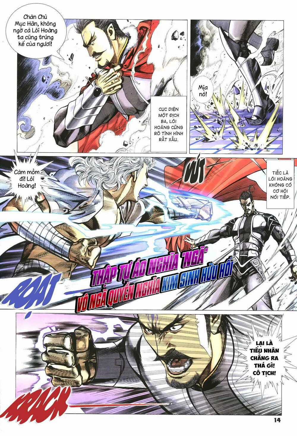 Quyền Đấu The King Chapter 18 trang 13