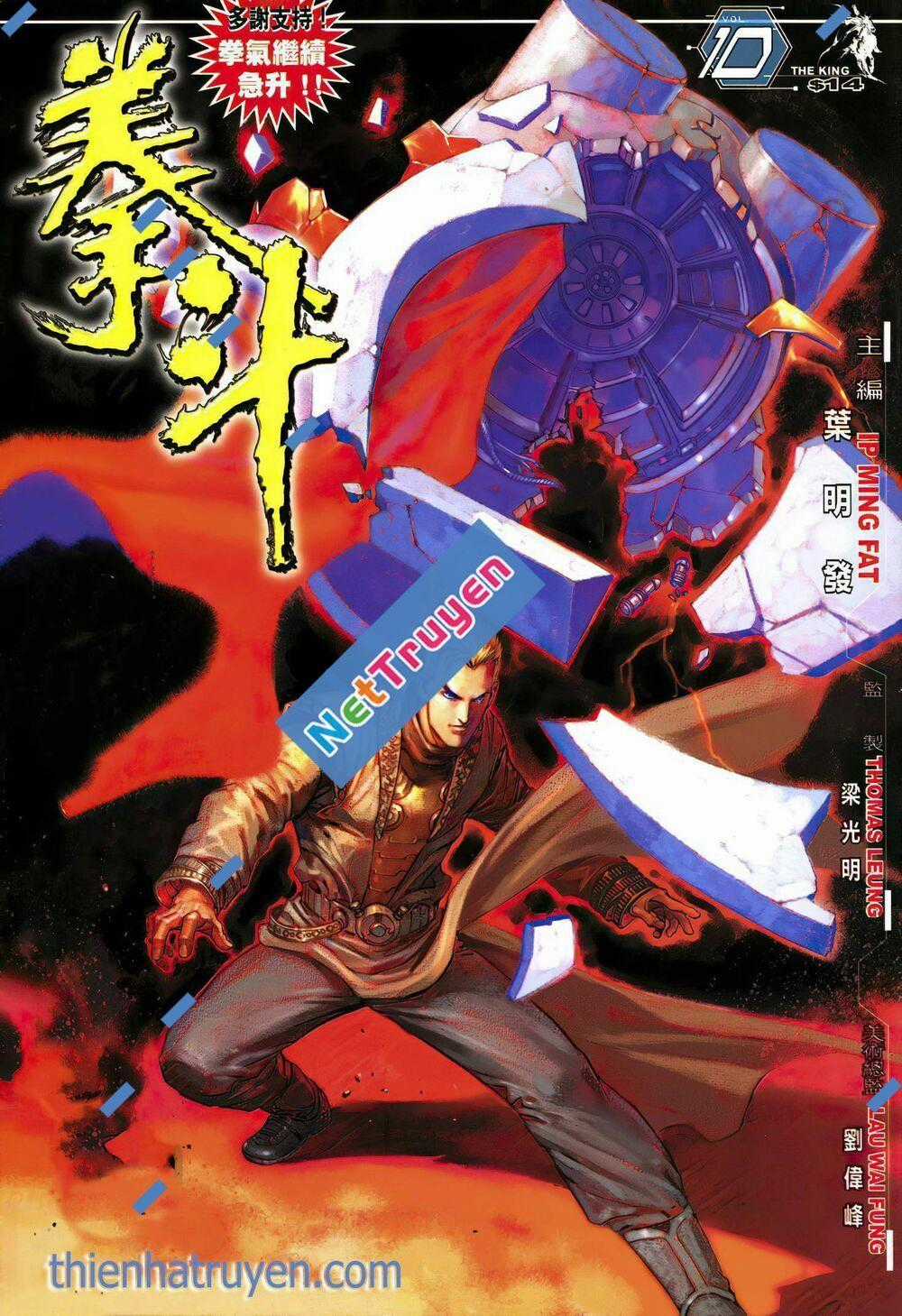 Quyền Đấu The King Chapter 20 trang 0
