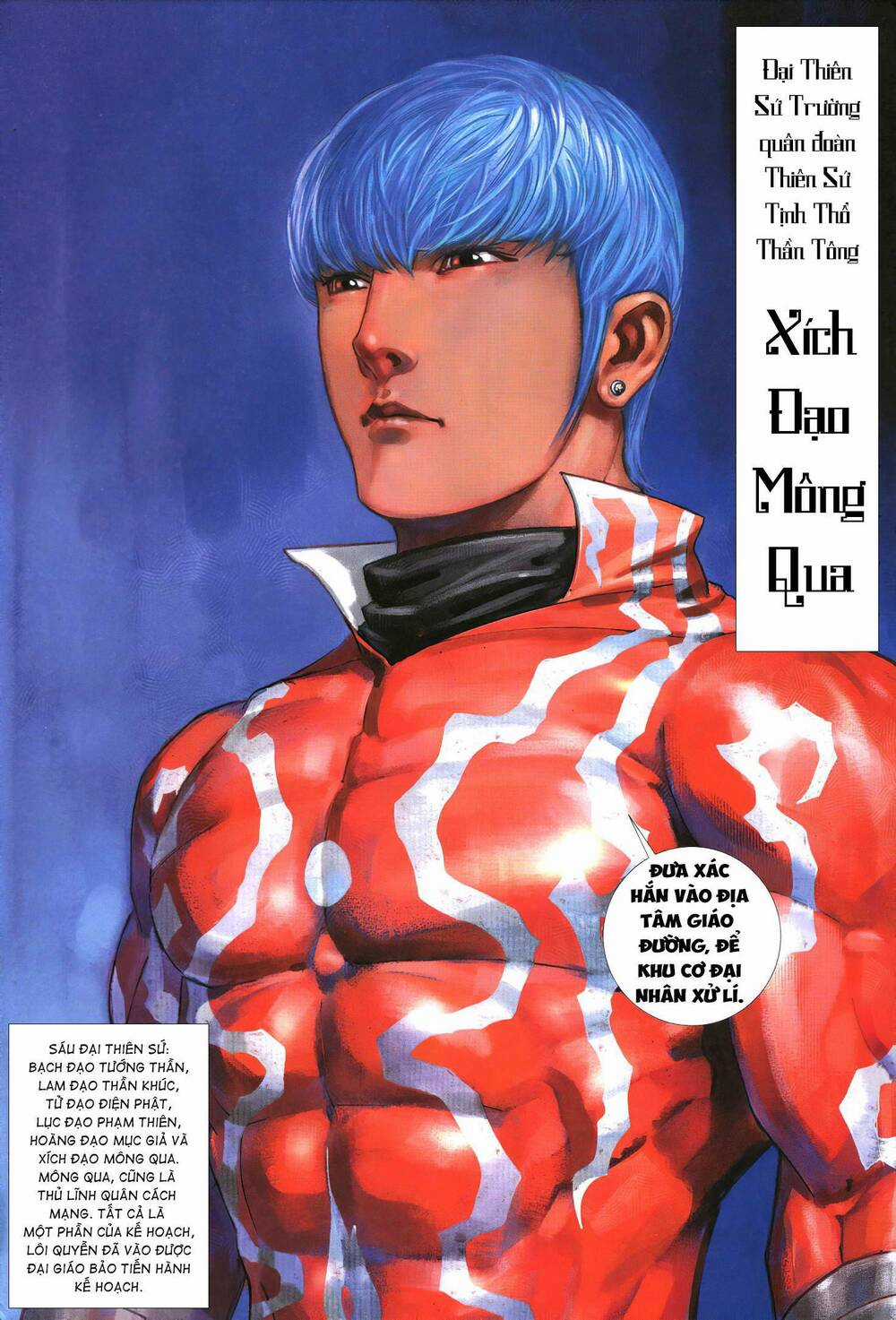 Quyền Đấu The King Chapter 20 trang 11